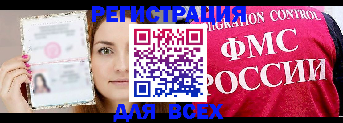 регистрация для школы в Тамбове